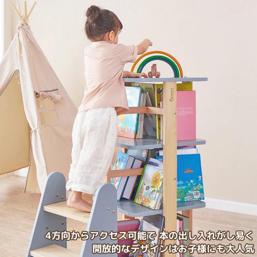 【特価 3300円 OFF】Boori 木製 回転式 本棚 3段 1年保証 ブックシェルフ子供部屋 絵本 図鑑 本収納 収納 片付け 子供 子ども キッズ 組立簡単 ブーリ BK-TIRB |  | 09