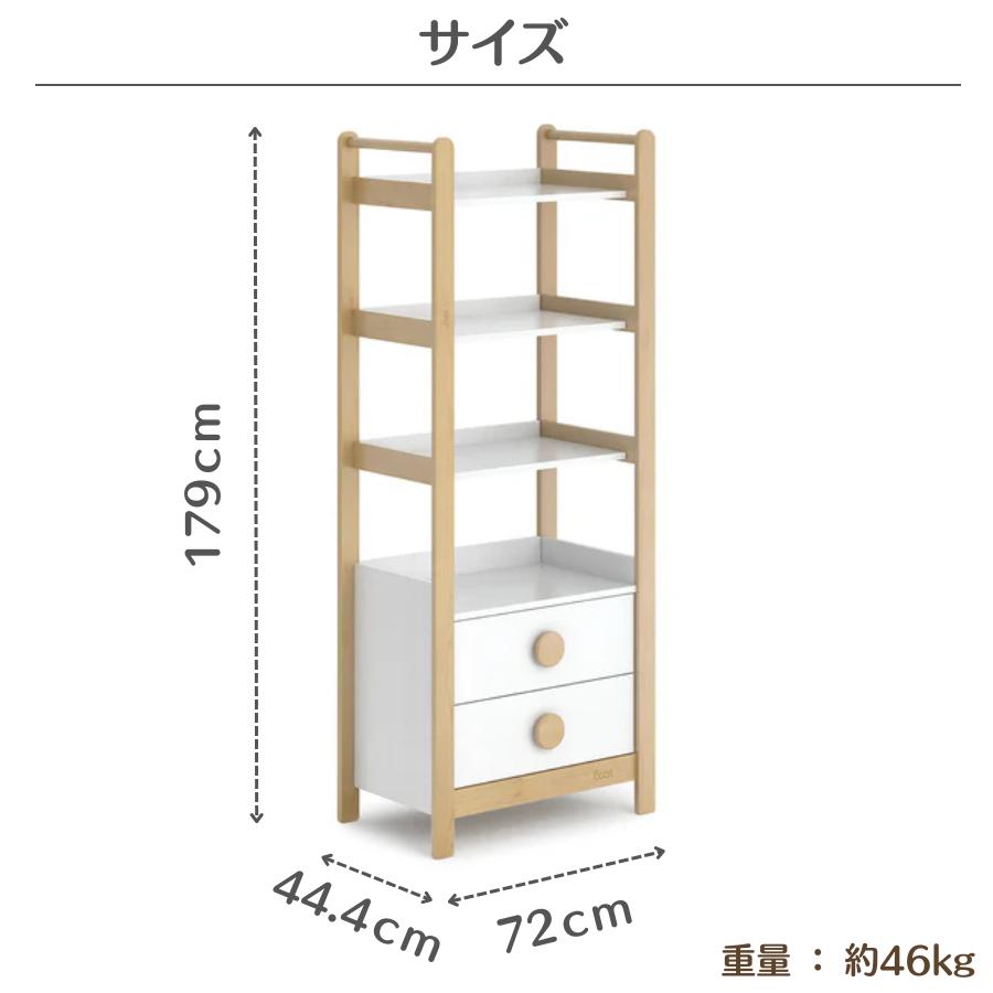 【特価18000円OFF】Boori キッズ ティディ スリム 収納棚 2年保証 木製 収納家具 おもちゃ ハンガーラック 洋服 本棚 収納ラック 収納ボックス ブーリ BK-TISBC |  | 17