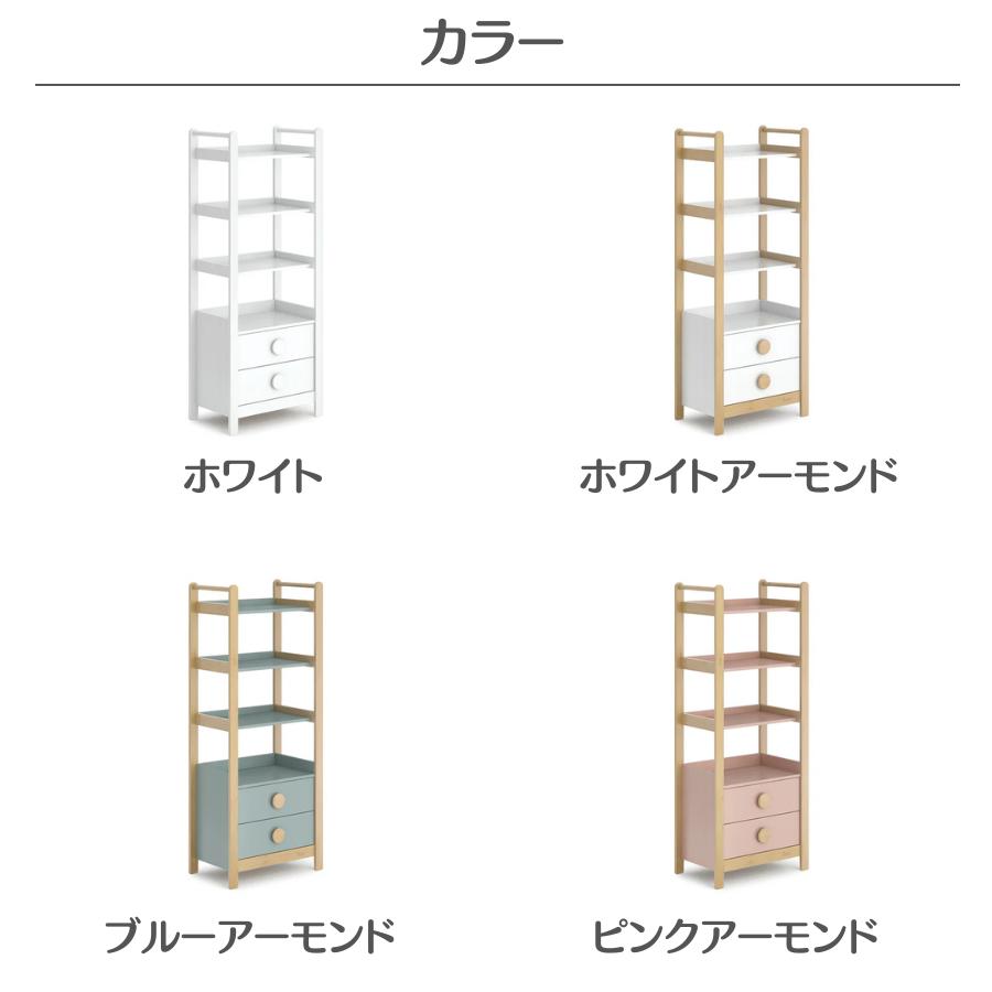 【特価18000円OFF】Boori キッズ ティディ スリム 収納棚 2年保証 木製 収納家具 おもちゃ ハンガーラック 洋服 本棚 収納ラック 収納ボックス ブーリ BK-TISBC |  | 18
