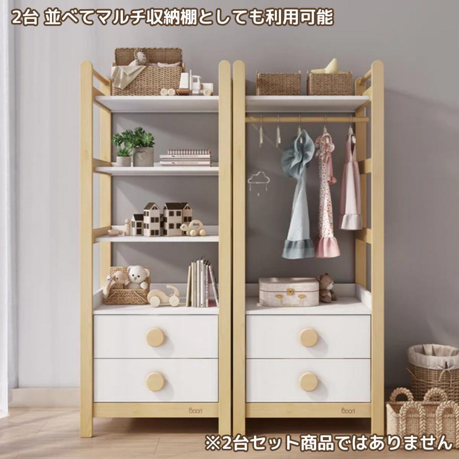 【特価18000円OFF】Boori キッズ ティディ スリム 収納棚 2年保証 木製 収納家具 おもちゃ ハンガーラック 洋服 本棚 収納ラック 収納ボックス ブーリ BK-TISBC |  | 08