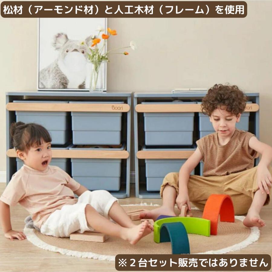 【特価3600円OFF】Boori トイキャビネット おもちゃ収納 2年保証 組立簡単 木製 収納家具 子供用 子供部屋 収納ボックス おもちゃ 玩具収納 ブーリ BK-TITCV22 |  | 07