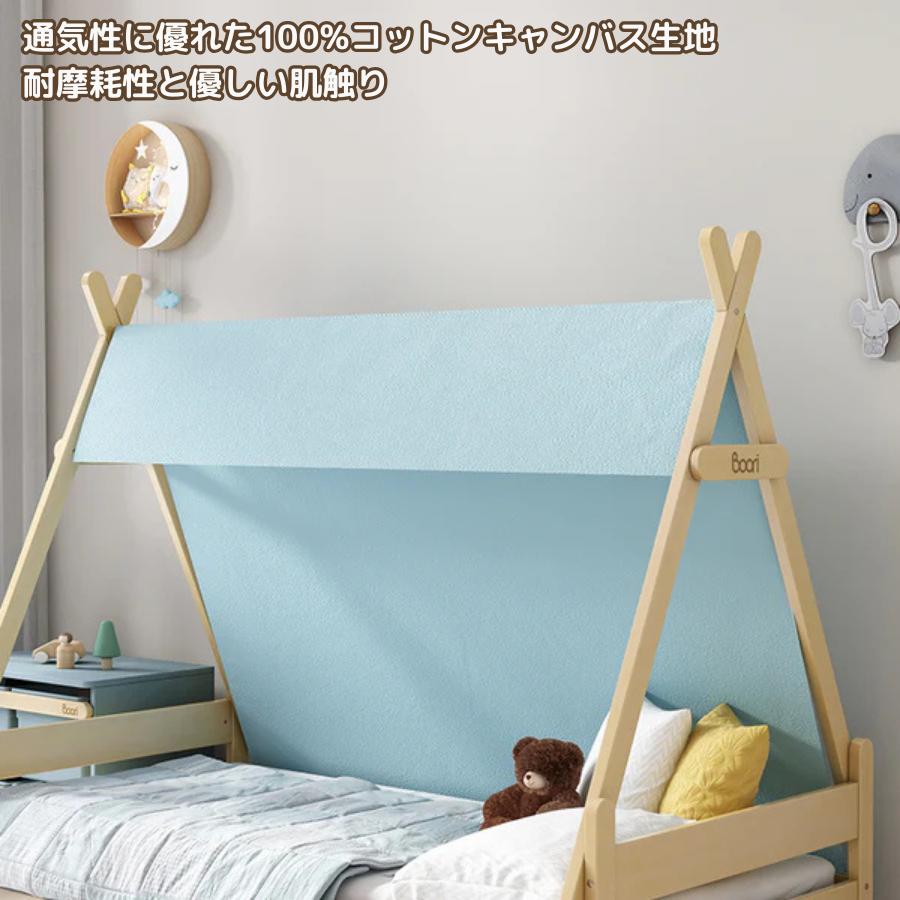 テントベッド フォレスト用 キャノピー 室内 天蓋 2年保証 隠れ家 秘密基地 雰囲気 ベッド キッズベッド 子供ベッド 可愛い おしゃれ テント ブーリ BKT-SBTC |  | 06