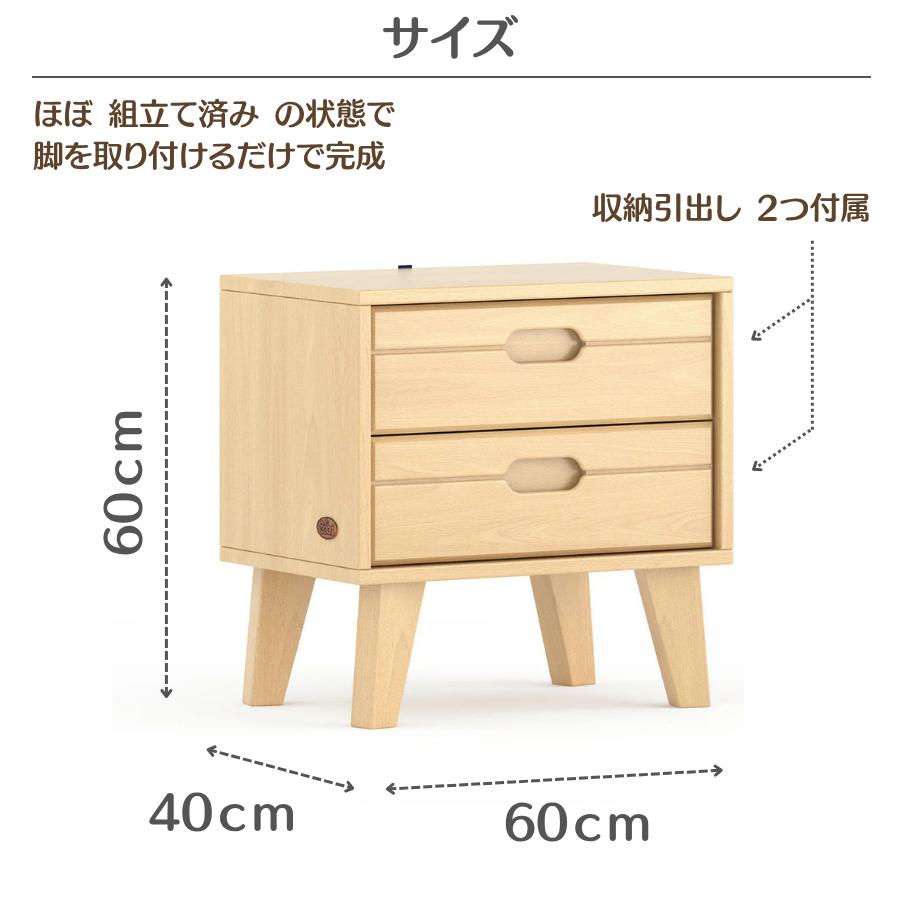 Boori バレエ 2段 引出し付き ベッドサイドテーブル 2年保証 収納 テーブル 小物収納 寝室 ベッド横 カフェ オフィス ベッドルーム 組立簡単 ブーリ BL-BA2D |  | 17