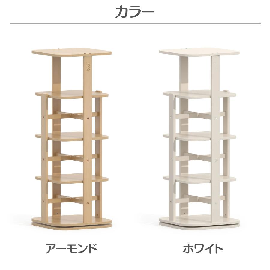 【特価 4900円 OFF】Boori 木製 回転式 本棚 4段 ブックスタンド セット 1年保証 子供部屋 絵本 図鑑 本収納 片付け 子供 子ども キッズ ブーリ BL-TIRB-SET |  | 15