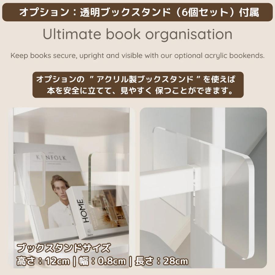 【特価 4900円 OFF】Boori 木製 回転式 本棚 4段 ブックスタンド セット 1年保証 子供部屋 絵本 図鑑 本収納 片付け 子供 子ども キッズ ブーリ BL-TIRB-SET |  | 16