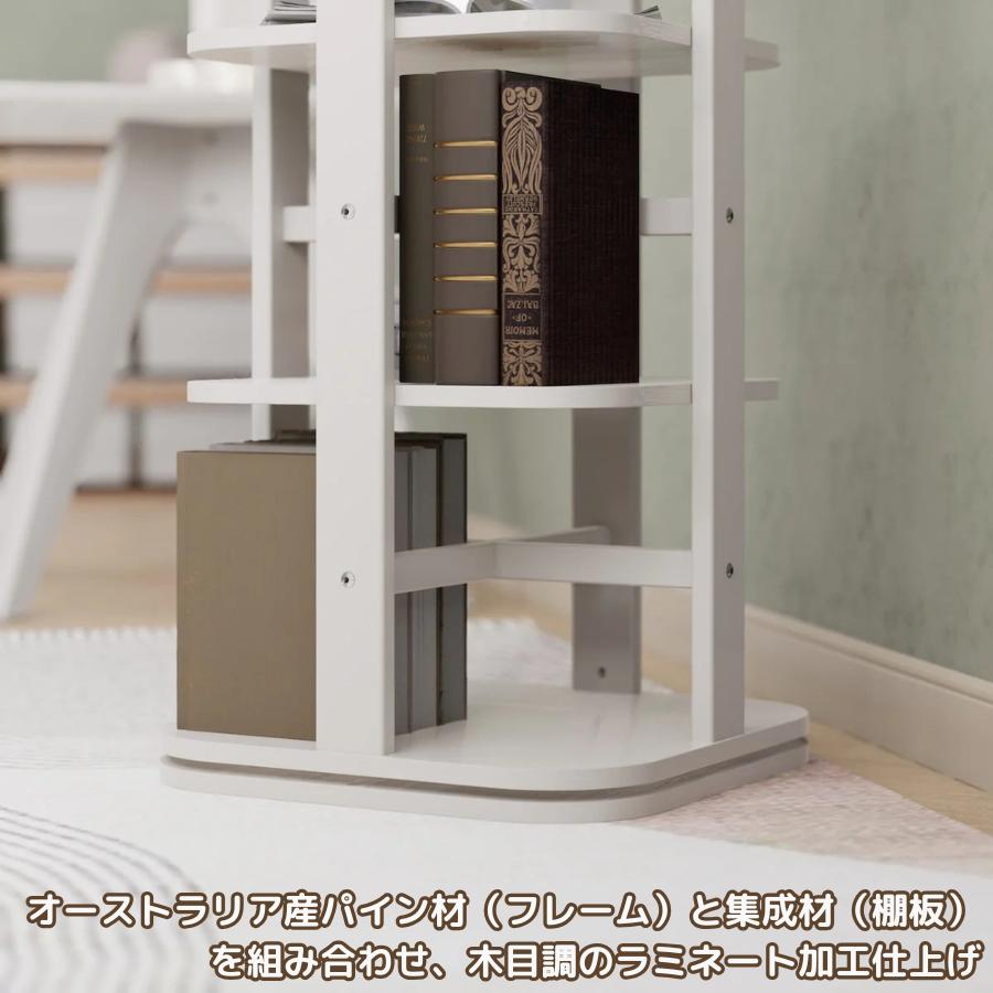 【特価 4300円 OFF】Boori 木製 回転式 本棚 4段 1年保証 ブックシェルフ 子供部屋 絵本 図鑑 本収納 収納 片付け 子供 子ども キッズ 組立簡単 ブーリ BL-TIRB |  | 13