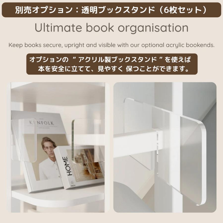 【特価 4300円 OFF】Boori 木製 回転式 本棚 4段 1年保証 ブックシェルフ 子供部屋 絵本 図鑑 本収納 収納 片付け 子供 子ども キッズ 組立簡単 ブーリ BL-TIRB |  | 16
