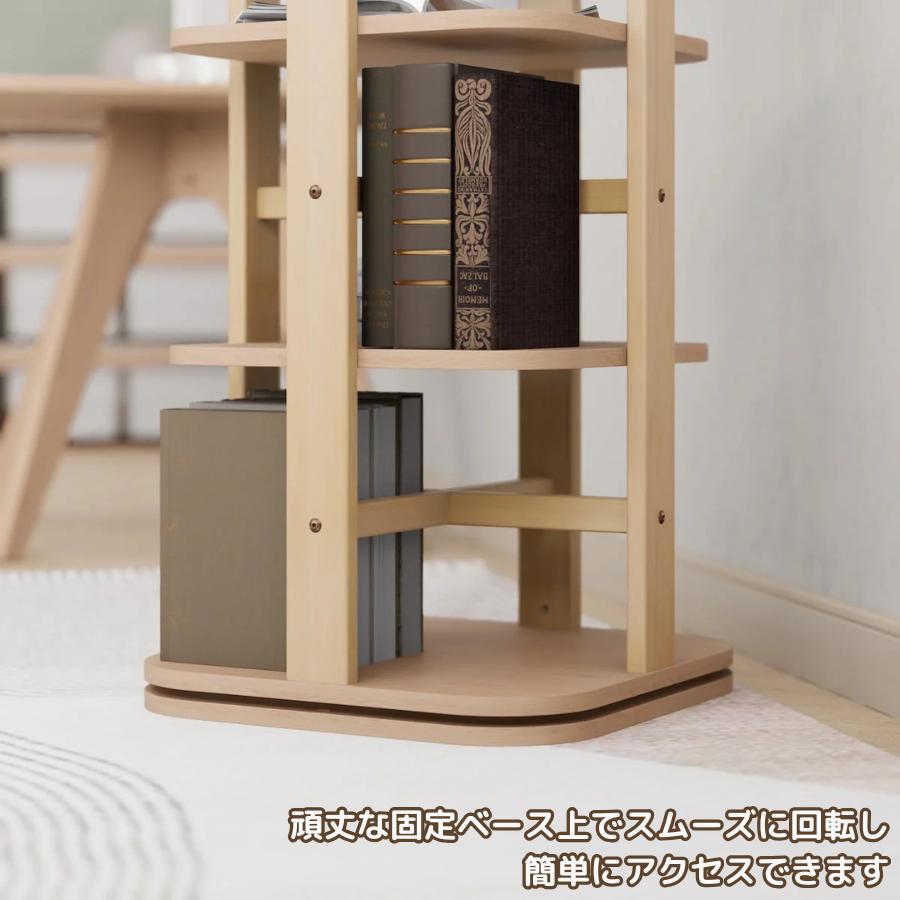 【特価 4300円 OFF】Boori 木製 回転式 本棚 4段 1年保証 ブックシェルフ 子供部屋 絵本 図鑑 本収納 収納 片付け 子供 子ども キッズ 組立簡単 ブーリ BL-TIRB |  | 11