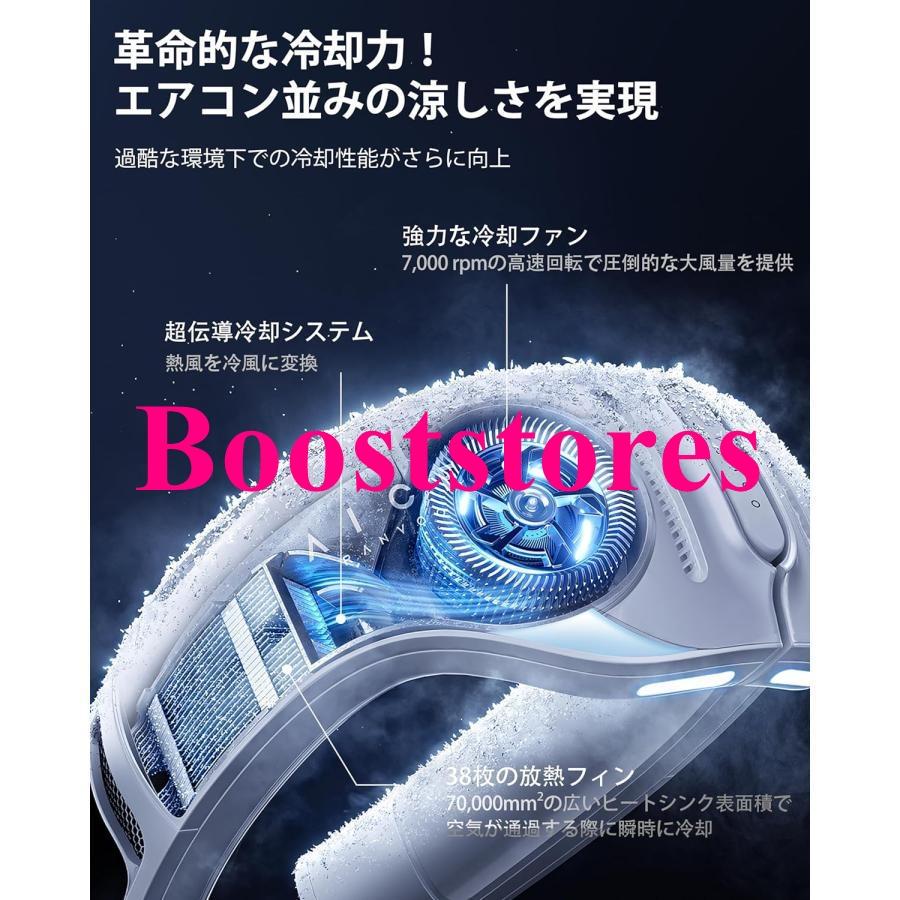 2026最強進化 ネッククーラー 冷却プレート 首掛け扇風機 全周ペルチェ