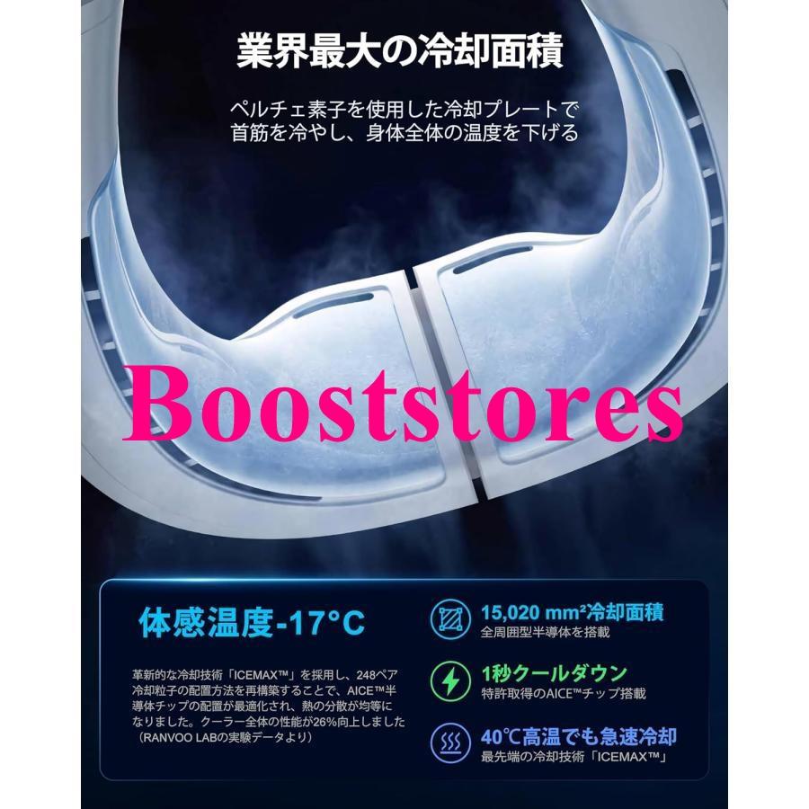 2026最強進化 ネッククーラー 冷却プレート 首掛け扇風機 全周ペルチェ