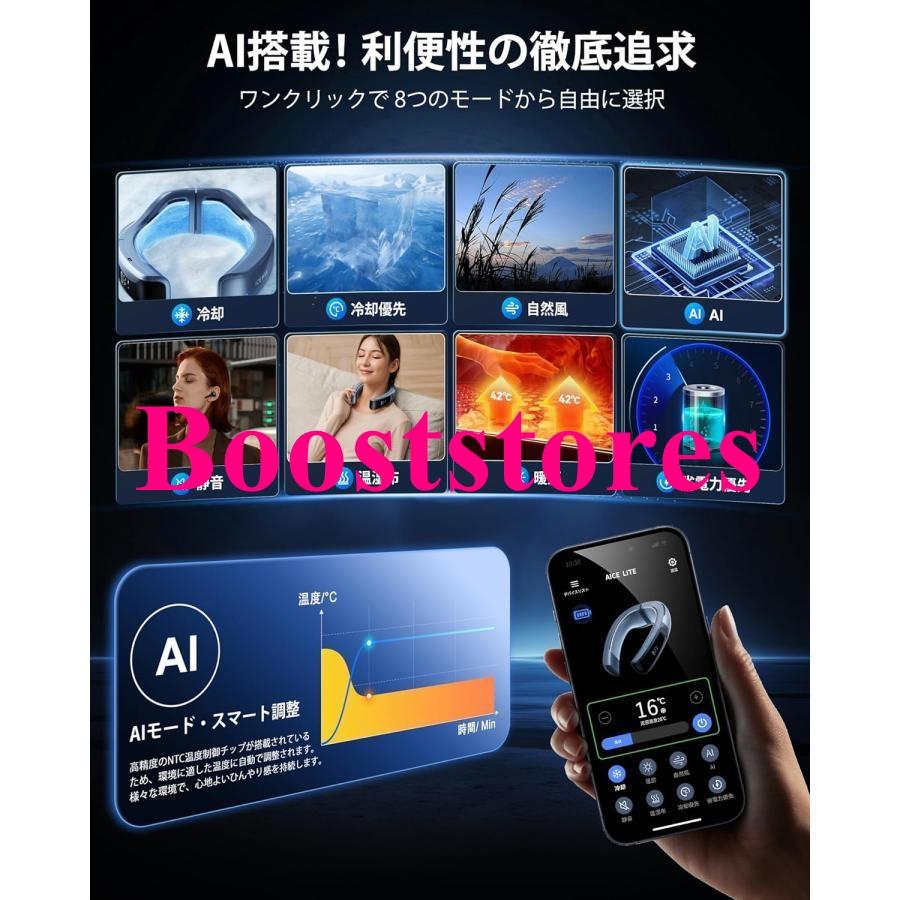 2026最強進化 ネッククーラー 冷却プレート 首掛け扇風機 全周ペルチェ