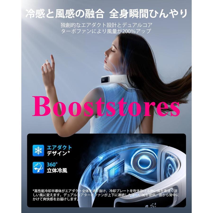 2026最強進化 ネッククーラー 冷却プレート 首掛け扇風機 全周ペルチェ