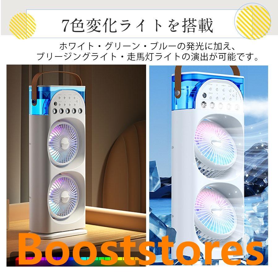 冷風扇 冷風機 扇風機 サーキュレーター タワーファン 自動首振り