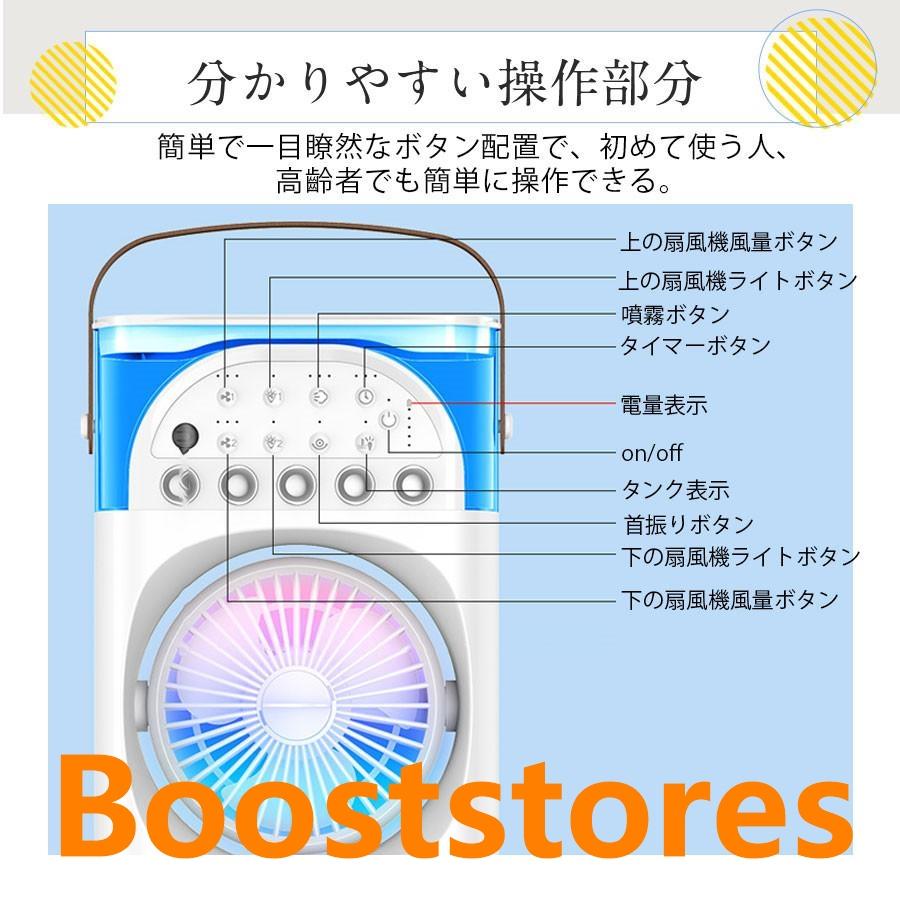 冷風扇 冷風機 扇風機 サーキュレーター タワーファン 自動首振り
