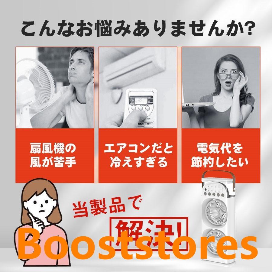 冷風扇 冷風機 扇風機 サーキュレーター タワーファン 自動首振り
