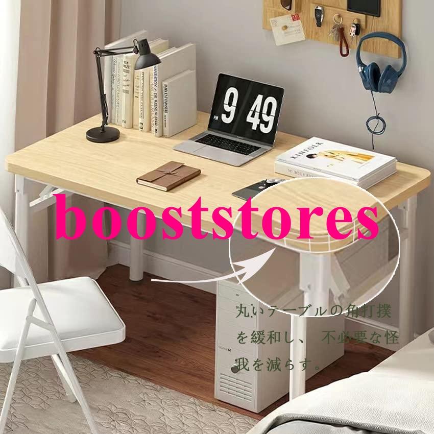 折りたたみデスク 80CM*50CM*75CM 組立不要 テーブル 在宅勤務 リモートワーク用 勉強机 家具 在宅勤務 シンプル 机 頑丈 ホワイト/木の色 丸い脚 | ブランド登録なし | 11