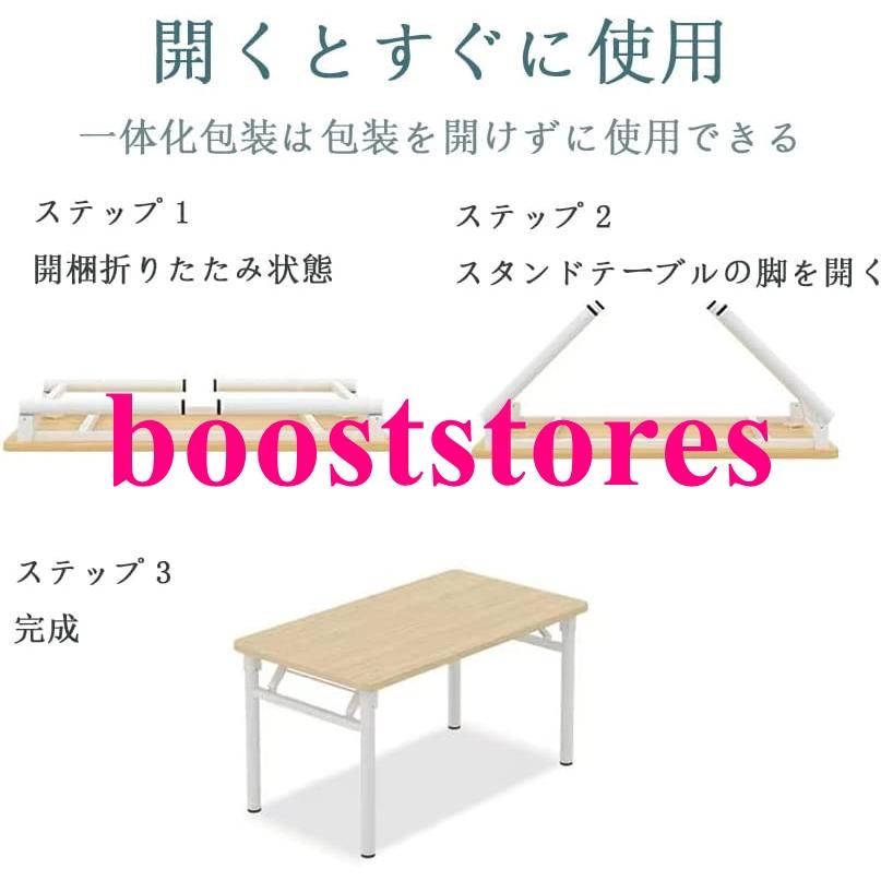 折りたたみデスク 80CM*50CM*75CM 組立不要 テーブル 在宅勤務 リモートワーク用 勉強机 家具 在宅勤務 シンプル 机 頑丈 ホワイト/木の色 丸い脚 | ブランド登録なし | 06