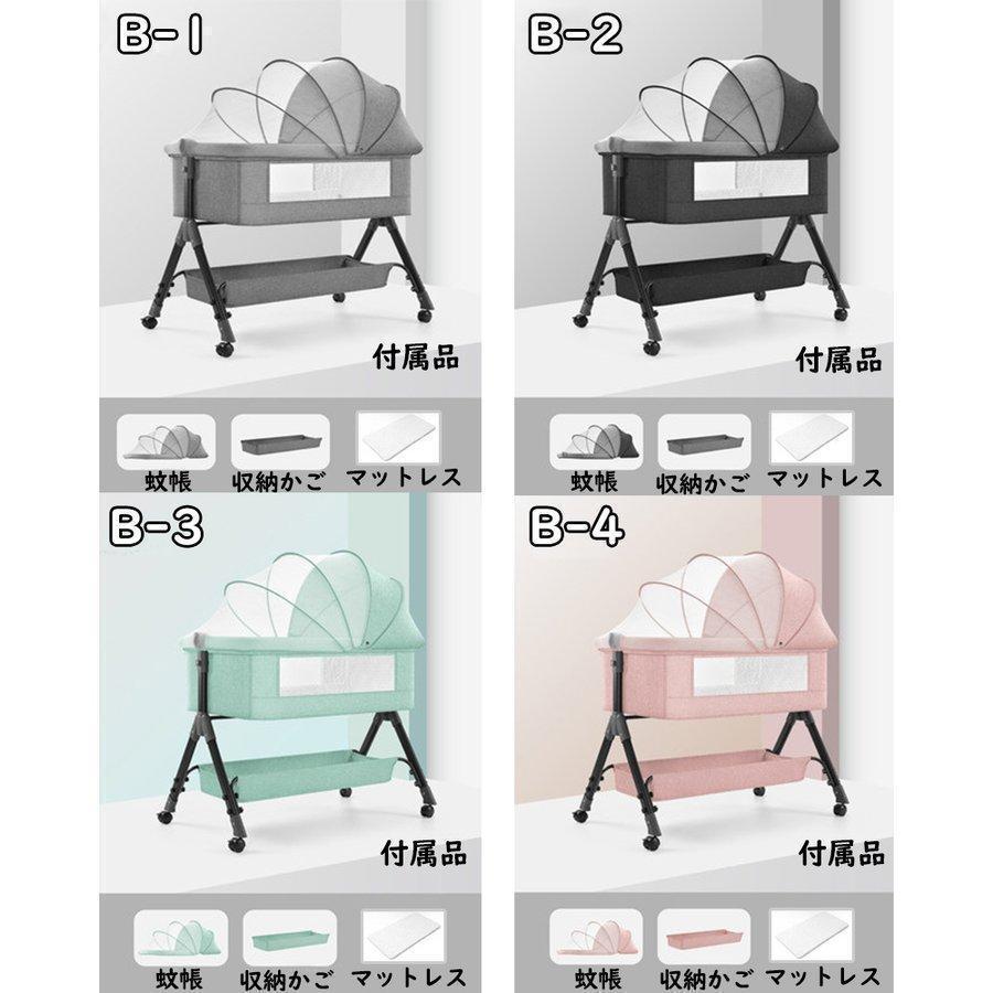ベビーベッド 多機能添い寝 ベビーサークル 持ち運び 折りたたみ 新生児 0?2歳 ゆりかご 蚊帳付き マットレス 出産祝い 赤ちゃん ベビー用寝具 取り外し可 ベビーベッド 多機能添い寝 ベビーサークル 持ち運び 折りたたみ 新生児 2歳 ゆりかご 蚊帳付き マットレス 出産祝い 赤ちゃん ベビー用寝具 取り外し可