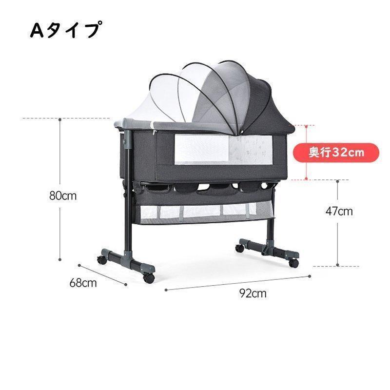 ベビーベッド 多機能添い寝 ベビーサークル 持ち運び 折りたたみ 新生児 0?2歳 ゆりかご 蚊帳付き マットレス 出産祝い 赤ちゃん ベビー用寝具 取り外し可 ベビーベッド 多機能添い寝 ベビーサークル 持ち運び 折りたたみ 新生児 2歳 ゆりかご 蚊帳付き マットレス 出産祝い 赤ちゃん ベビー用寝具 取り外し可