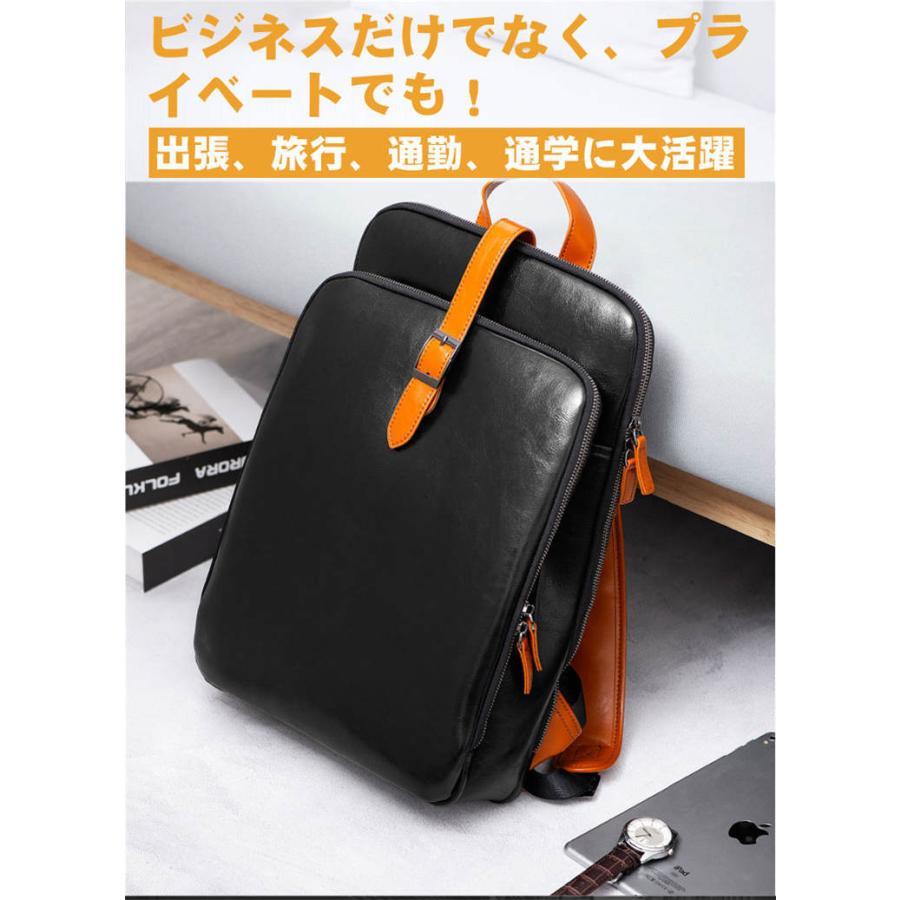 リュック　メンズ　リュックサック 本革　牛革　デイパック　ビジネス　バックパック　レザー　通勤通学　旅行　出張　アウトドア　自転車鞄　カバン　男女兼用     商品情報    品名:メンズ本革リュック素材（外側）:牛革素材（内側）:ポリエステル　サイズ:横30.5cm・縦42.5cm・マチ R1020152086(9459円)