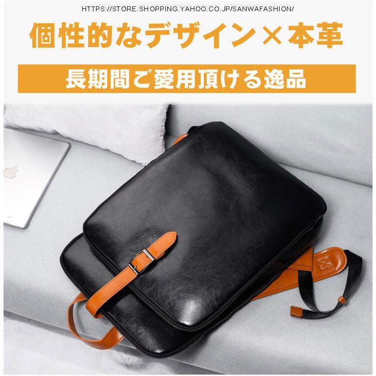 リュック　メンズ　リュックサック 本革　牛革　デイパック　ビジネス　バックパック　レザー　通勤通学　旅行　出張　アウトドア　自転車鞄　カバン　男女兼用     商品情報    品名:メンズ本革リュック素材（外側）:牛革素材（内側）:ポリエステル　サイズ:横30.5cm・縦42.5cm・マチ R1020152086(9459円)