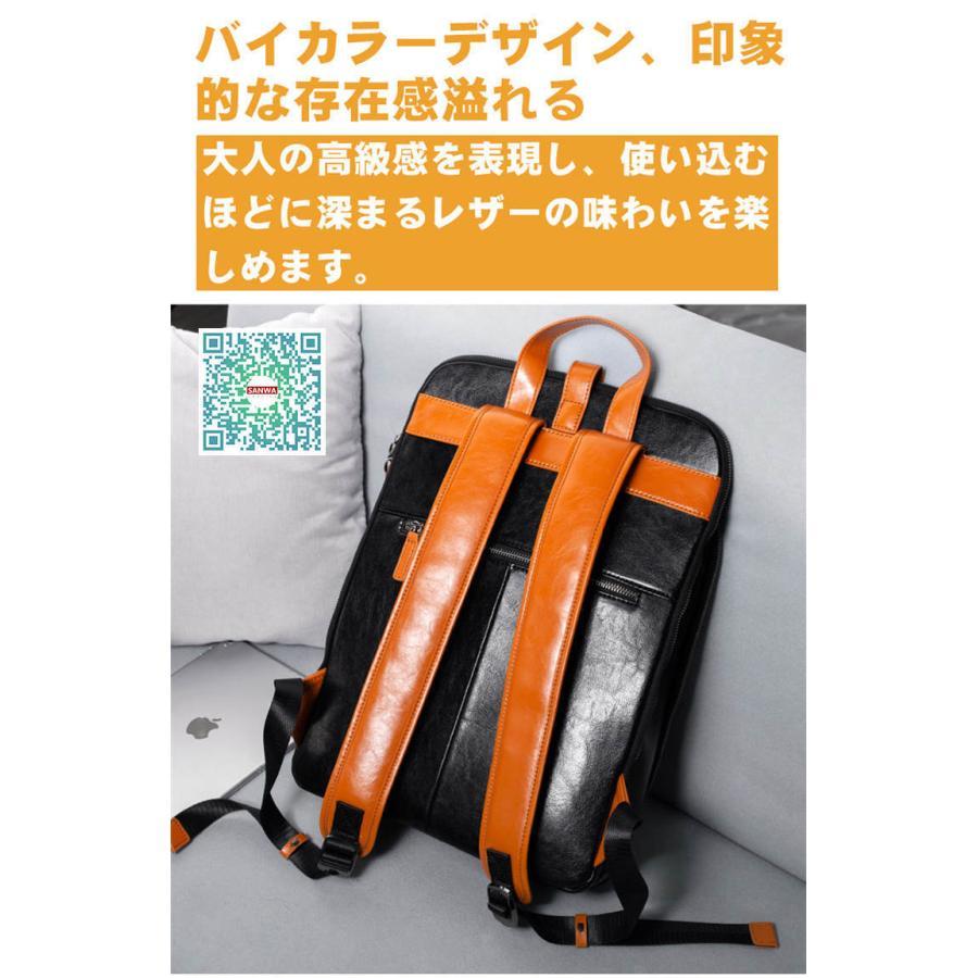 リュック　メンズ　リュックサック 本革　牛革　デイパック　ビジネス　バックパック　レザー　通勤通学　旅行　出張　アウトドア　自転車鞄　カバン　男女兼用     商品情報    品名:メンズ本革リュック素材（外側）:牛革素材（内側）:ポリエステル　サイズ:横30.5cm・縦42.5cm・マチ R1020152086(9459円)