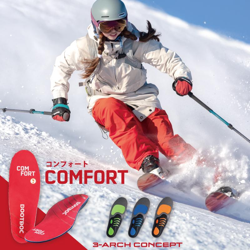 中アーチインソール COMFORT コンフォート スキー スノボーに 中アーチインソール COMFORT コンフォート スキー スノボーに