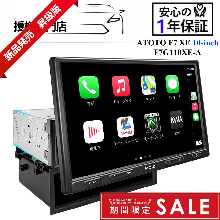 10インチカーナビ システム シングルdinおよびダブルdinアダプティブ オーディオ一体型ナビ 無線のcarplay と Android Auto Qledディスプレイ Ato F7g110xe A Ato F7g210pe Al 靴店 通販 Yahoo ショッピング