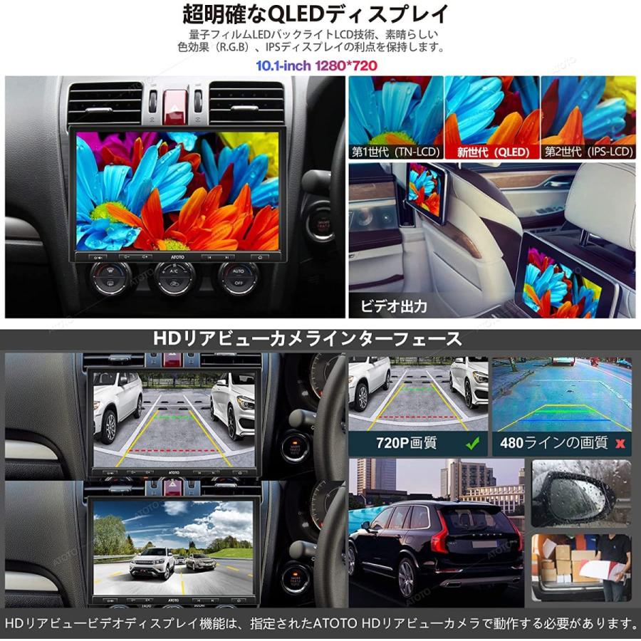 10インチカーナビ システム シングルdinおよびダブルdinアダプティブ オーディオ一体型ナビ 無線のcarplay と Android Auto Qledディスプレイ Ato F7g110xe A Ato F7g210pe Al 靴店 通販 Yahoo ショッピング