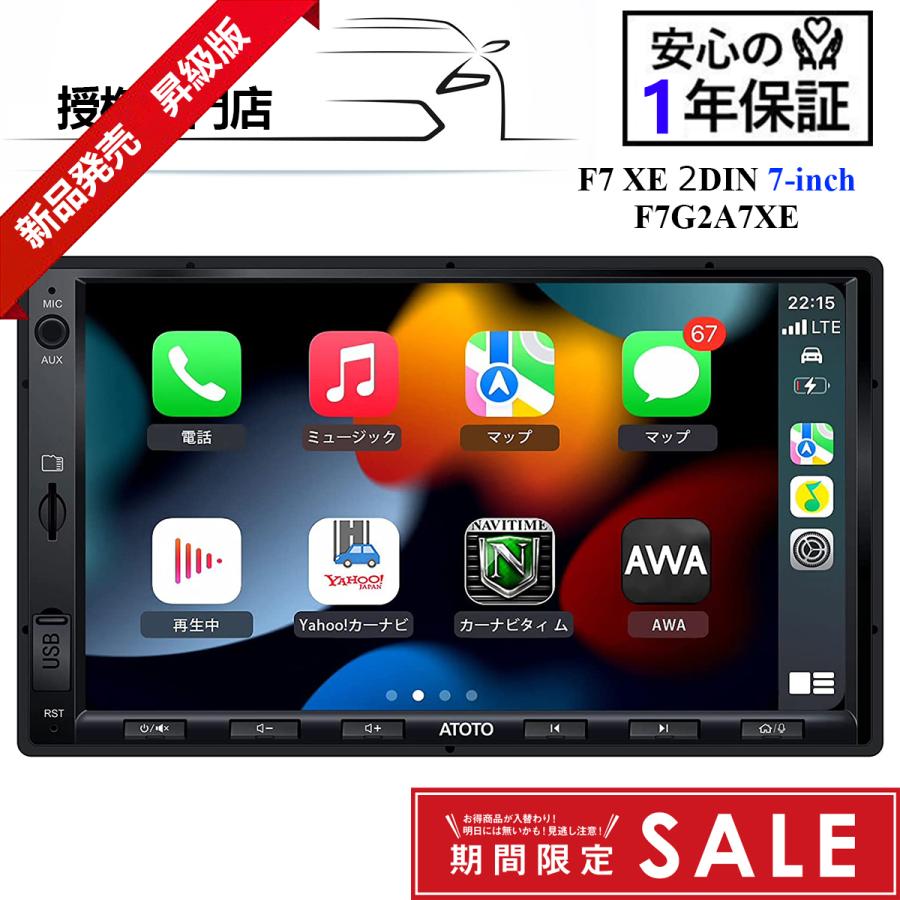 カーナビ 7インチ 2din カーオーディオプレーヤー ワイヤレスcarplay ワイヤレスandroid Auto ミラーリンク Autolink Bluetooth Hd Lrv Ato F7g2a7xe A Ato F7g211se 靴店 通販 Yahoo ショッピング