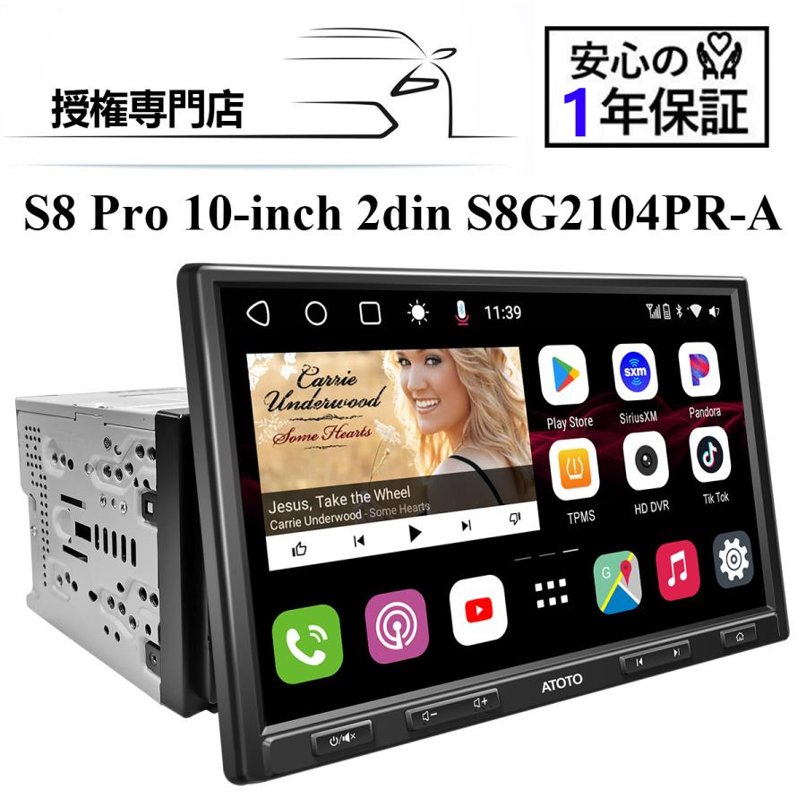 激安通販専門店 Atoto S8 Pro S8g2104pr A ダブルディンandriodカーステレオレシーバー Dah10d