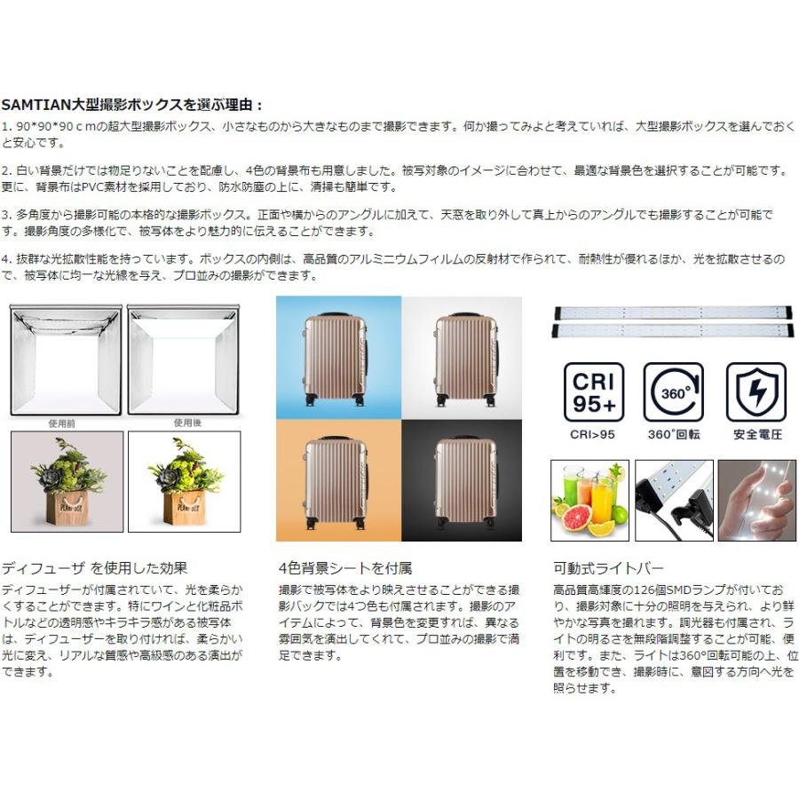撮影キット 90x90x90cm 超大型 撮影ボックス 4色背景シート 黒 白 青 黄色 撮影ブース 撮影スタジオ 126個撮影ledライト lm 高輝度 Smt M90 Fst Tl 96r 靴店 通販 Yahoo ショッピング