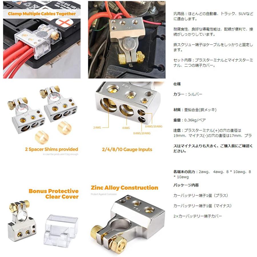 X Style バッテリー 自動車バッテリー端子コネクタ バッテリーターミナル ターミナル
