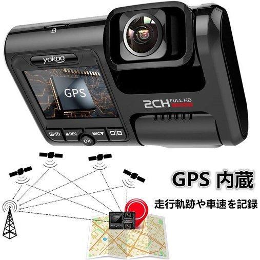 高い品質 32gカード付き ドライブレコーダー 前後カメラ 1080pフルhd 車内外同時記録 Wifi搭載 内蔵gps センサー 10万画素 170度広角 Wdr 駐車監視 Yok Yo 710 年最新海外 Atempletonphoto Com