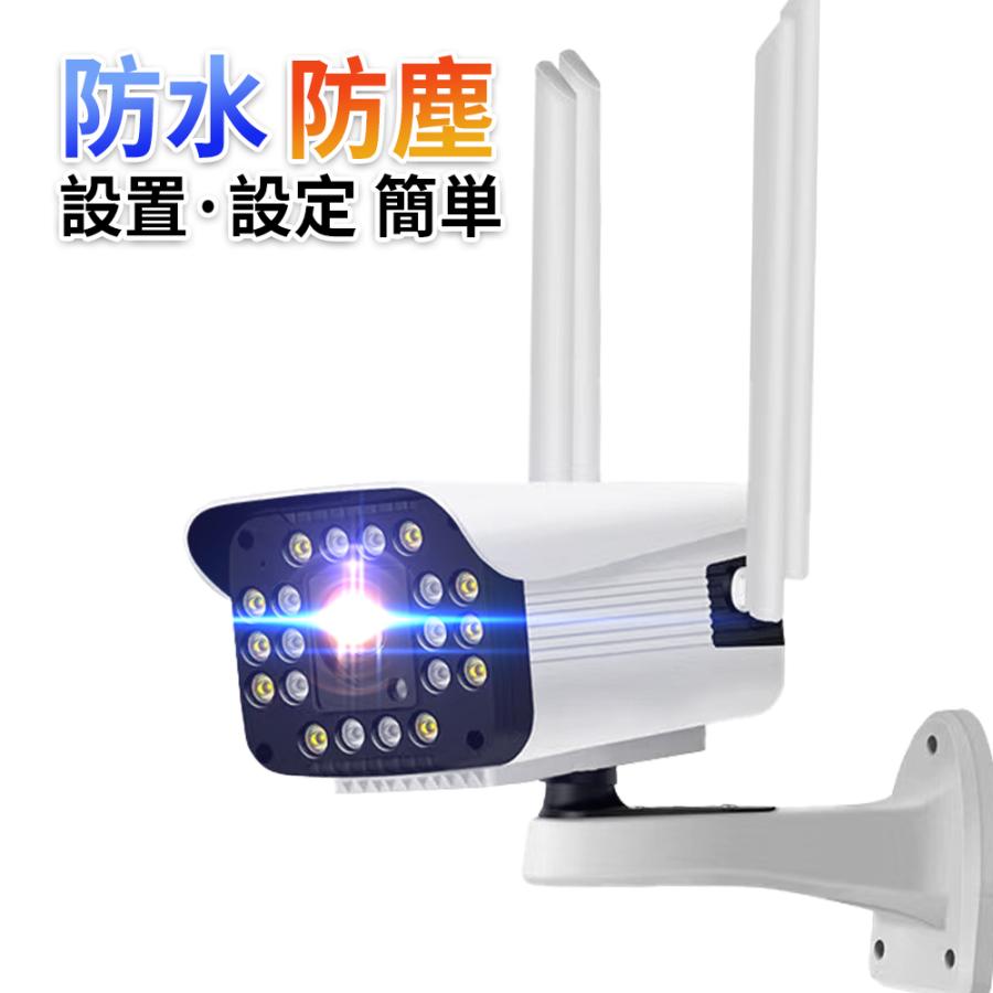 公式サイト 防水防犯カメラ 別録画機 Apモード 遠距離監視 監視カメラ 防水防犯カメラ 監視カメラ Ap Cccc6 グッズ コンパクト 小型 屋内 屋外 暗視 防水 付き 録音録画 Sdカード 無線監視カメラ 別録画機不要 Apモード 遠距離監視 パソコン周辺機器 Oyostate Gov Ng