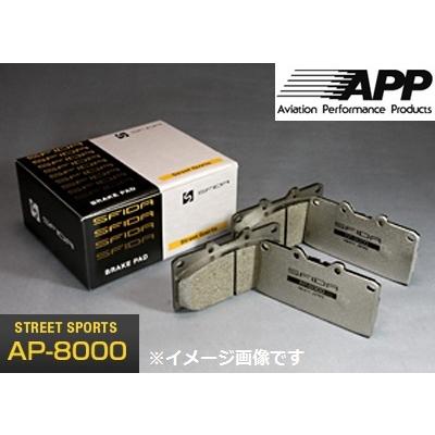 APP SFIDA AP-8000 ブレーキパッド [前後セット] インプレッサ GDB WRX-Sti typeRA/ブレンボキャリパー車除く (00/1〜) [受注生産商品]｜bootspot