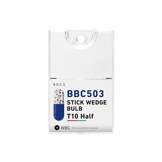 BREX(ブレックス) BLUE LINE LEDスティックウェッジバルブ T10ハーフ  対応車種：輸入車全般 ［BBC503］ | BREX | 02