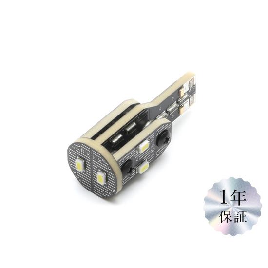 BREX(ブレックス) BLUE LINE LEDスティックウェッジバルブ(1個) T16  対応車種：輸入車全般 ［BBC531］ | BREX