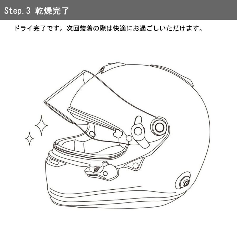 Ｄｒ．Ｄｒｙ（ドクタードライ） ヘルメットドライヤー ＤＲ２Ｙ−１９ |  | 04