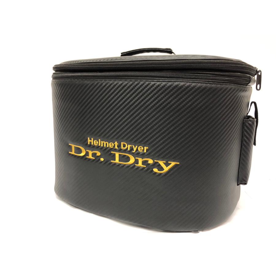 Dr.Dry(ドクタードライ) ヘルメットケース ファン内臓 DRYHELBAG | Dr.Dry | 01