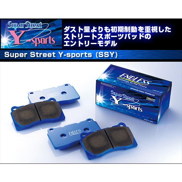 ENDLESS エンドレス ブレーキパッド SSY 前後セット RX−8 SE3P 後期 