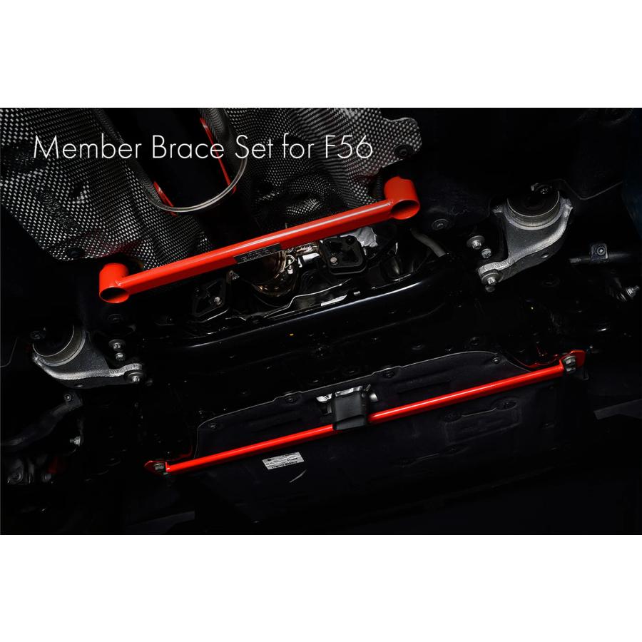 GIOMIC ジオミック メンバー・ブレース・セット MINI 5DrHatchback F55