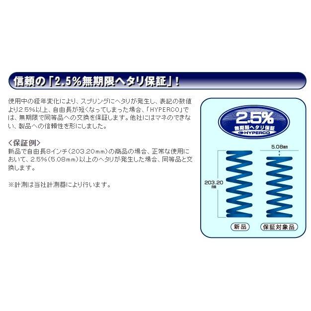 HYPERCO(ハイパコ) 直巻スプリング ID:65 自由長:6インチ(152.4mm) レート:500ポンド(8.9kgf/mm) [HC65-06-0500] 2本セット｜bootspot｜02