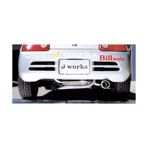 Jworks Jワークス(オートジュエル) BILLマフラー ビート Jworks Jワークス(オートジュエル) BILLマフラー ビート