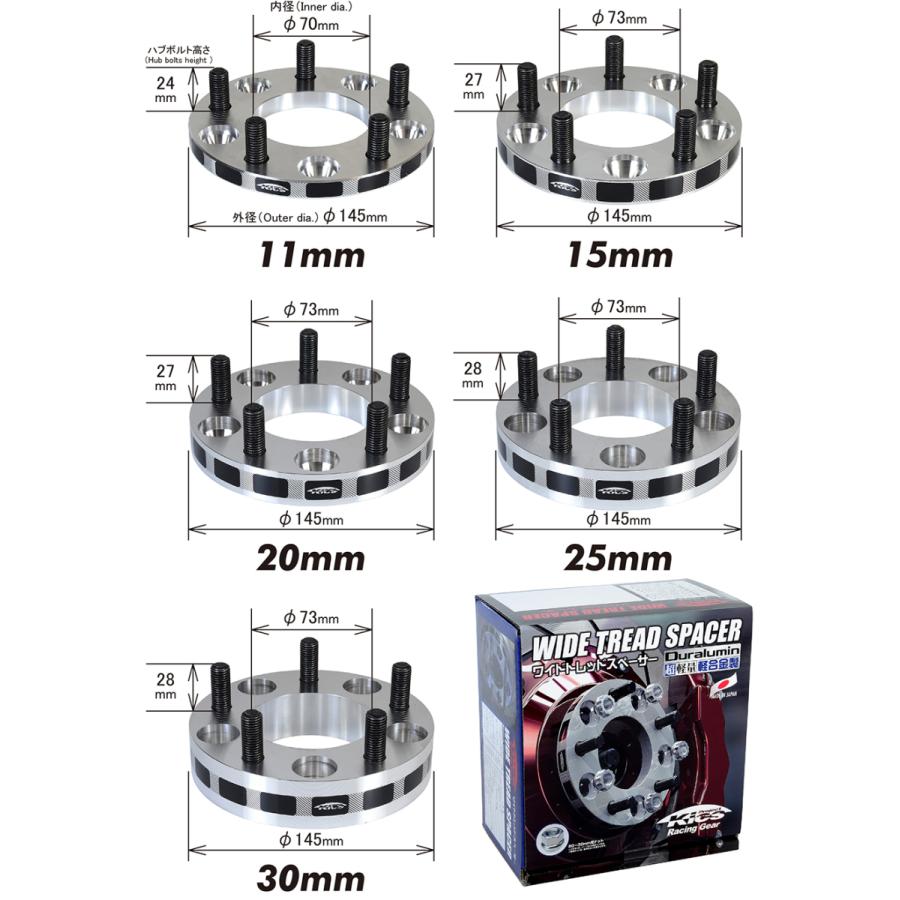 KYO-EI ワイドトレッドスペーサー 11mm M12×P1.5 4H114.3 2枚組