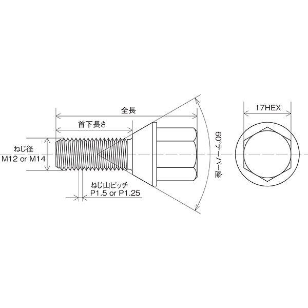KYO-EI ビメック ラグボルト 【Silver】 M14×P1.5 50mm 17HEX 60° [20本] | KYO-EI | 01