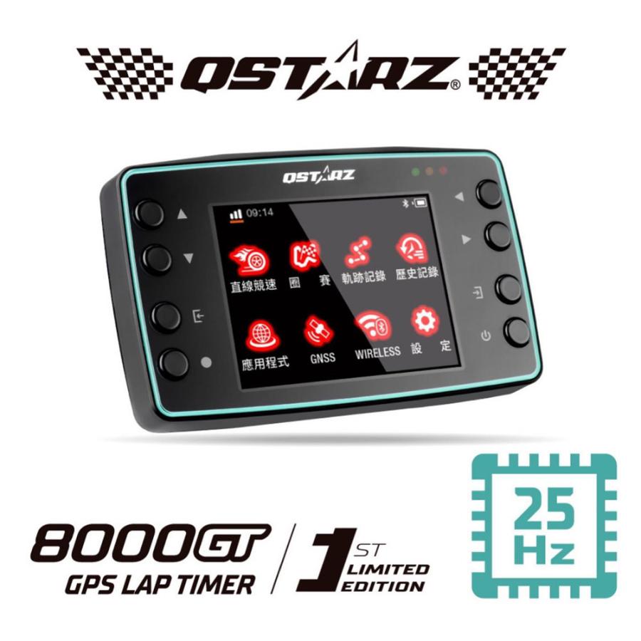 ブートスポットQstarz (キュースターズ) GPSラップタイマー LT-8000GT 1st Edition（四輪用)