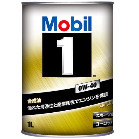 Mobil（モービル） Mobil 1(モービル1) 0W40 [ 1リットル X 12缶 ] SN