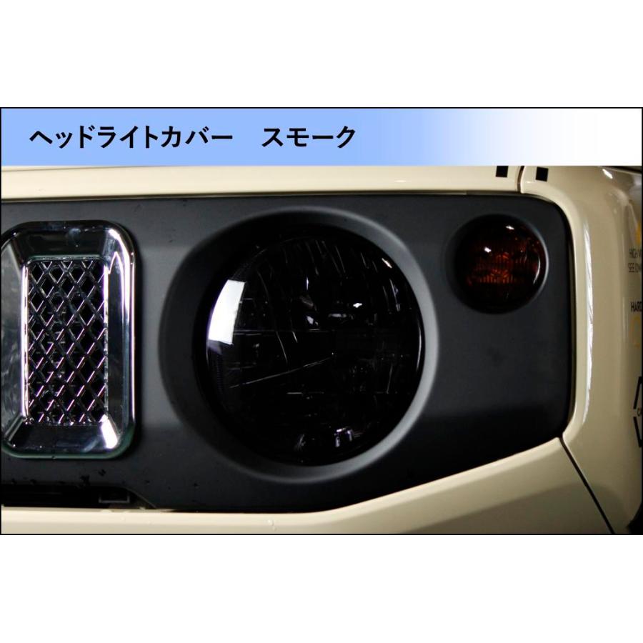 JB64/JB74ジムニー ヘッドライトカバー スモーク Motor Farm (モーターファーム) ジムニー JB64/JB74 ヘッド