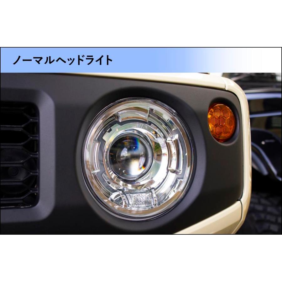 Motor Farm (モーターファーム) ジムニー JB64/JB74 ヘッド